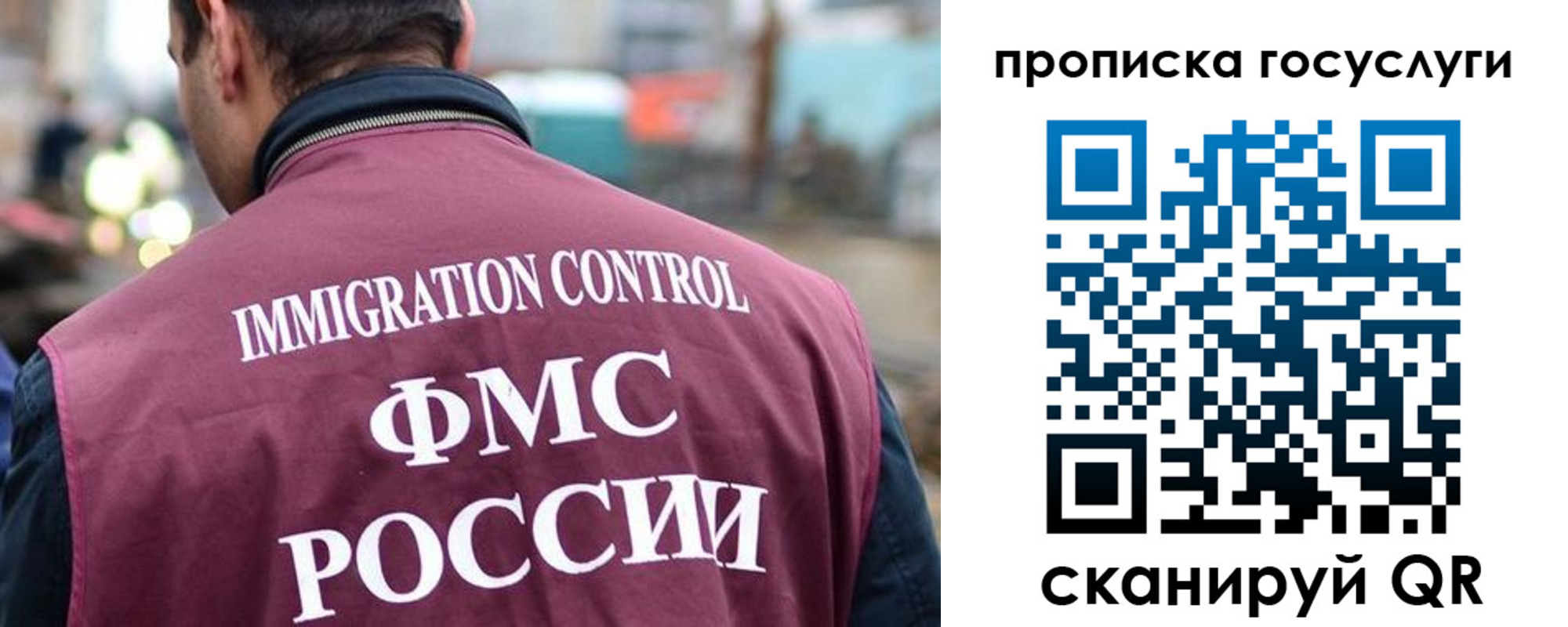 прописка для кредита в Свободном